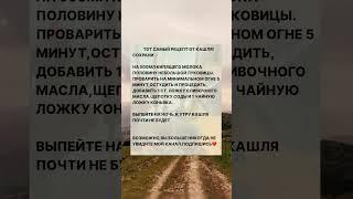 #здоровье