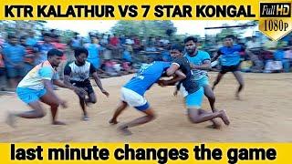 KTR Kalathur vs 7Star Kongal 65kg Kabaddi match (thumbur) Full HD 1080p #live #jsksportsclub