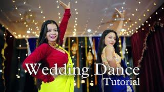 Wedding Dance Course ( डांस कोर्स ) | तो ऐसे सीखिए डांस स्टेप्स हिंदी में | Step by Step Tutorial