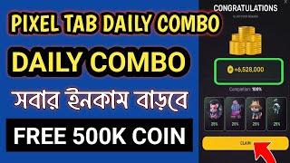 Pixel tab Daily Combo Complete। How to complete pixel tab daily combo। pixelverse mining। Pixel tab।