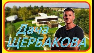 Алексей Щербаков поливает тëще огород. День 3.