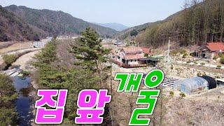 [가격인하 재업].바로 앞 맑은 개울물 흐르는 곳, 유럽풍의 스페니쉬 기와와 2층, 넓은 텃밭이 있는 횡성전원주택매매[매번 20416]