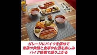 週末は大人の隠れ家でバイクと暮らそう。手ぶらでOKな週末ガレージライフ体験