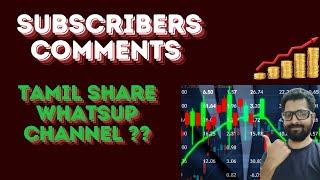 SUBSCRIBERS COMMENT | Tamil Share | Stocks Intraday Trading | Investment