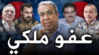 هل  النقيب زيان موظف عمومي؟