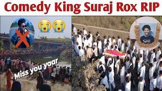 Suraj Rox Death | Suraj rox Death News | Suraj rox comedy | Suraj rox News | RH viral update