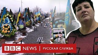 Мобилизация в Украине: как ищут военнообязанных | Репортаж Би-би-си