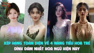 Xếp hạng toàn diện về 4 nàng tiểu hoa trẻ đình đám nhất Hoa ngữ hiện nay