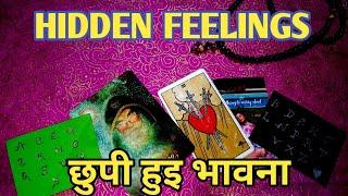 HIDDEN FEELING- उनकी छुपी हुइ भावना-TAROT LOVERS 111- PICK A CARD TAROT READING