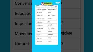 Essential English Vocabulary for Everyday Conversations