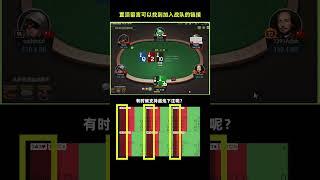 GTO手牌分析 Cbet策略的剥削细节  #德州撲克 #poker #gto