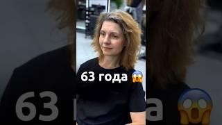 Спят в холодильнике В чем секрет? #шитьеседины #blonde #обучениепарикмахеров #hair #блонд #airtouch