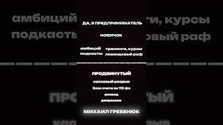 больше пользы в тгк mhashimov_77 #предприниматель #жизнь #бизнес