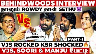 "அத சொல்லிடாத Sethu" KSR-ஐ பதறவச்ச அந்த ரகசியம் VJS, Soori & Manju Ultimate Fun Interview