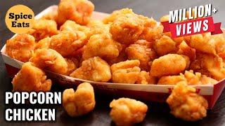 POPCORN CHICKEN KFC STYLE | POPCORN CHICKEN | CRISPY POPCORN CHICKEN