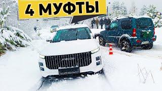 УБИЙЦА ДАСТЕРОВ!! Инновационная система 4х4 против классики. Jaecoo J7, Duster, Chery, Audi, Нива.