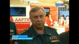 Подведение итогов деятельности СКРЦ МЧС России .flv