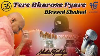 Tere Bharose Pyare || Guruji's Blessed Shabad || Bhai Chamanjeet Singh Ji ||@GuruJiMaharaj54