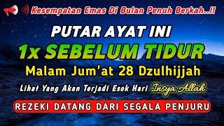 Dzikir Mustajab Malam Jum'at Berkah ‼️ Dzikir Pembuka Pintu Rezeki, Doa lunas Hutang,PENGANTAR TIDUR