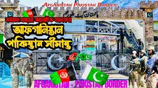 Afganistan Pakistan Border । এশিয়ার সবচেয়ে বিপজ্জনক সীমান্ত । Torkham Border Crossing | Ep-2