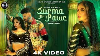 SURMA NA PAWE | ZOORAWAR | NEET MAHAL | Sound Stars Uk | Smriti Amit Sahgal | Akash Sharma |FullSong