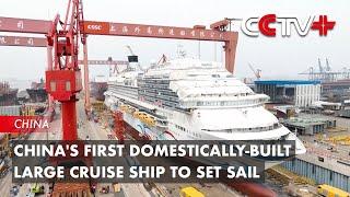 China's First Domestically-Built Large Cruise Ship to Set Sail