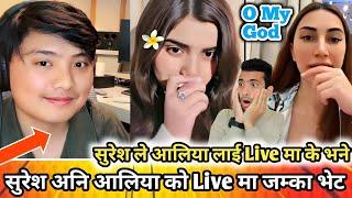 सुरेश अनि आलिया को Live मा जम्का भेट पुरा भिडियो / Suresh Lama And Dr Aleeya New Video