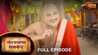 Sant Gajanan Shegaviche - Full Episode | 02 Oct 2022 | Marathi Serial | Sun Marathi