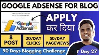 Day 27/90: Google AdSense के लिए Apply कर दिया  | How to Apply New Blog For Google AdSense