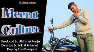 #meerut #culture || Meerut culture ||#ak #nagar || #abhishek #nagar || @ManishSharma-pj4xe