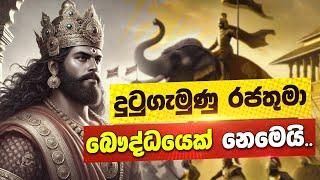 අද කරන්නේ එලොව පෙන්නලා සාක්කු සුද්ධ කරන එක - කැකිරාවේ සුදස්සන හිමි | POWER HOUR | Kekirawe Sudassana