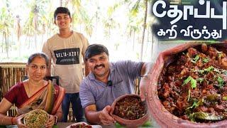 இது கோயமுத்தூரு கறி விருந்துங்கோ !!! | Rabbit, chicken, mutton, fish all at one place