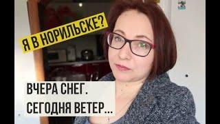 #ВЛОГ Сил моих больше нет...Улетела теплица. Кто забрал мою камеру? Жизнь в деревне