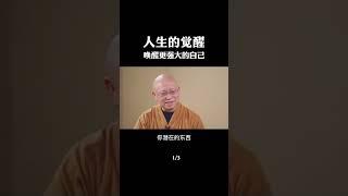 穿梭平行宇宙的两种方式：读书和交友。读书 成长 人生感悟