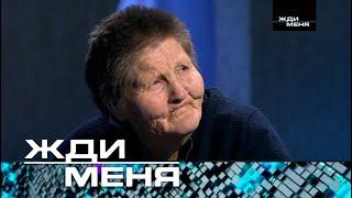 Жди меня | Выпуск от 19.04.2024 (12+)