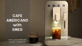 Making caffe americano using SMEG / How to make coffee