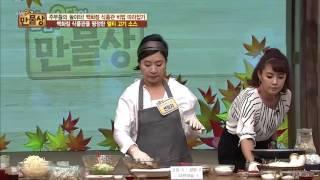 담백한 고급 수제 떡갈비 만들기! [만물상 161회] 20161009