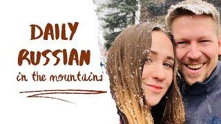 DAILY RUSSIAN – Trip to a mountain resort