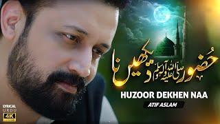 Heart Touching Naat |  Huzoor Dekhen Na | Atif Aslam Naat - Urdu Lyrics - Ai Cover - Naat 2025