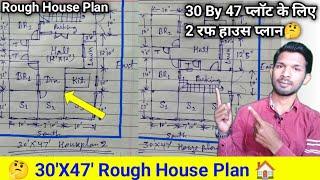 30'X47' Rough House plan | 30 by 47 Corner house plan | 30*47 house plan south facing | 30x47 House