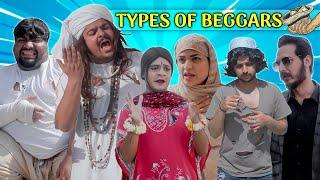 Types Of Beggars | Unique MicroFilms | Comedy Skit | UMF