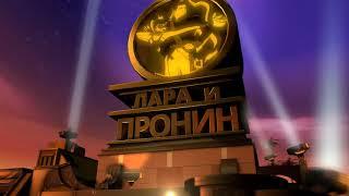 SMM-продажник от Лары и Пронина. Промо