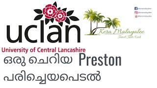 UCLAN(University of Central Lancashire) - Preston Campus by Kera Malayalee