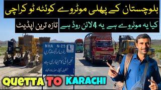 Quetta to Karachi motorway | Balochistan motorway | Quetta to Karachi by road | Zahid Pakistani