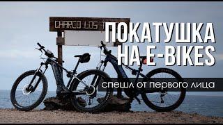 Спешл! На велосипеде вдоль океана на Тенерифе. Неспешная покатушка на e-bike от первого лица