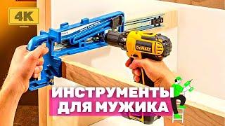 НОВИНКИ Инструмента для мужиков с AliExpress | Ремонт и Стройка без забот с АЛИЭКСПРЕСС + КОНКУРС