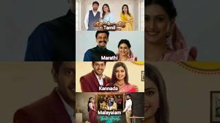 VijayTV Veetuku Veedu Vaasapadi Serial First promo in different languages with same scenes #vijaytv