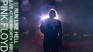 Pink Floyd - Run Like Hell (Live at Knebworth 1990)