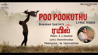 Poo Pookkudhu Lyric Video | Rail ரயில் |Bhaskar Sakthi| S. J. Jananiy|Rameshvaidya|Discovery Cinemas