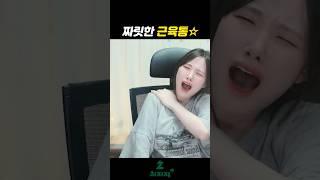 필라테스로 근육통이 오는 뒤져버린 몸뚱아리